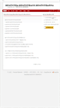 Mobile Screenshot of nsfc.essaystar.com