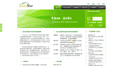 Desktop Screenshot of essaystar.com